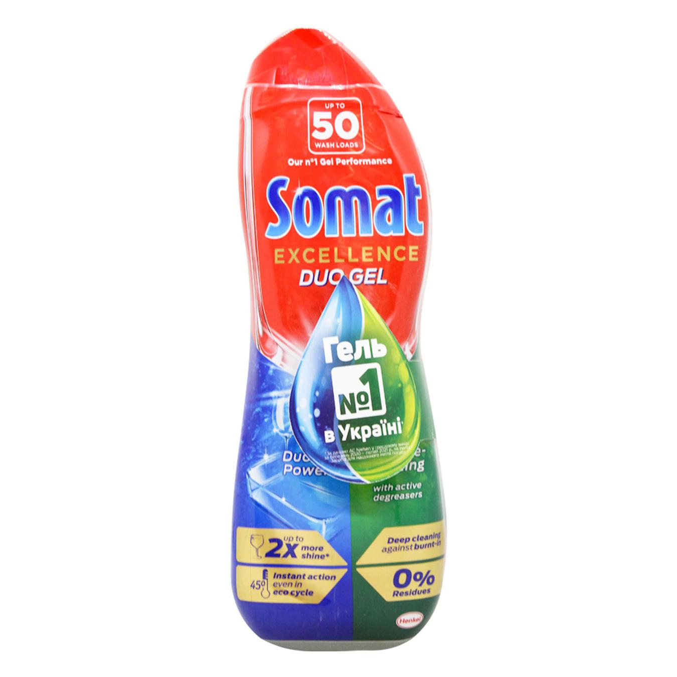 Gel for dishwashers Somat Excellence Duogel 900 ml