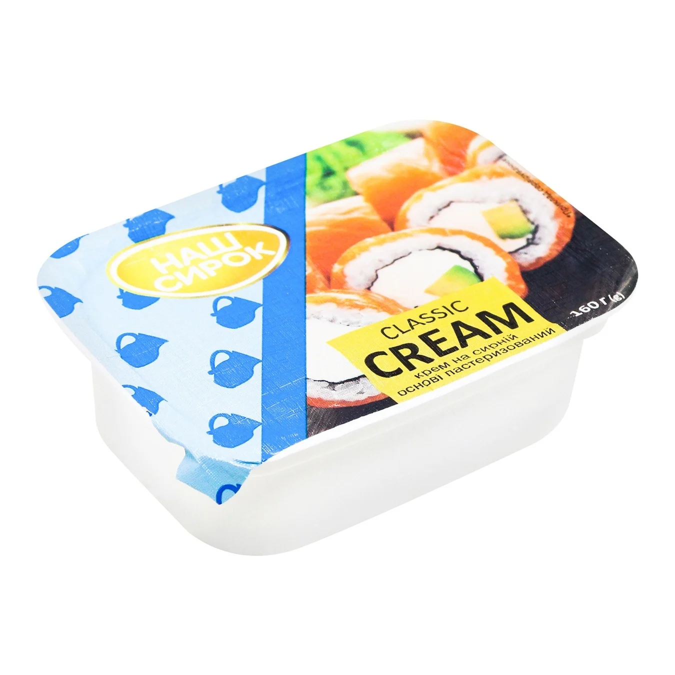 Крем Наш сырок Classic Cream на творожной основе пастеризованный 60% 160г 2