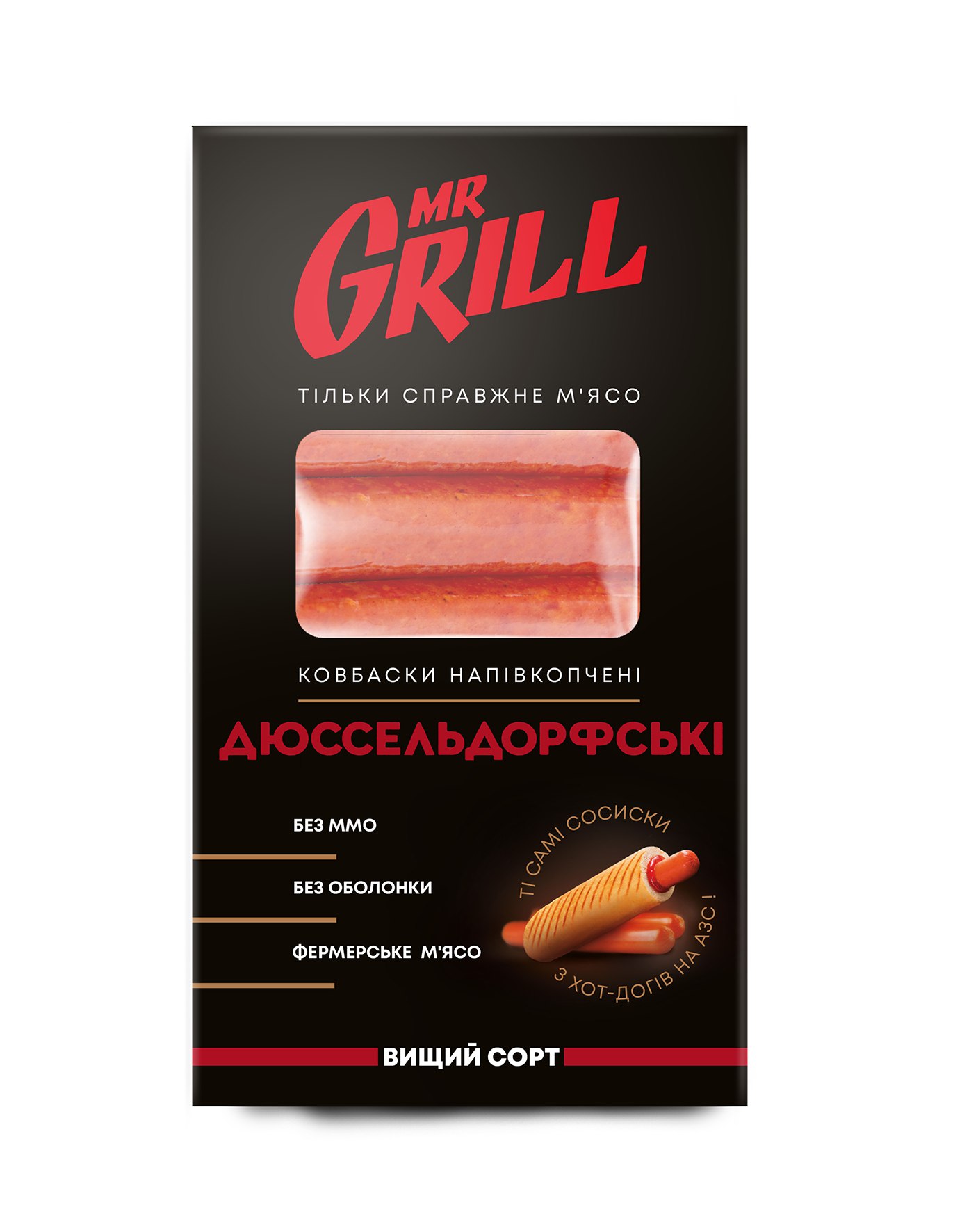 Mr.Grill sausages Dusseldorf semi-smoked premium 330g