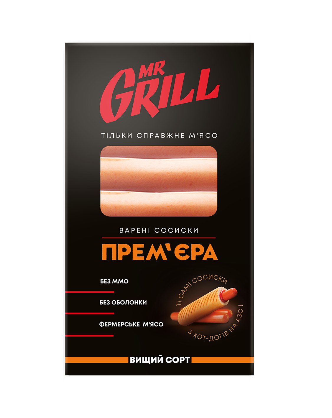 Mr.Grill Premiera Boiled Sausages Top Grade 330g