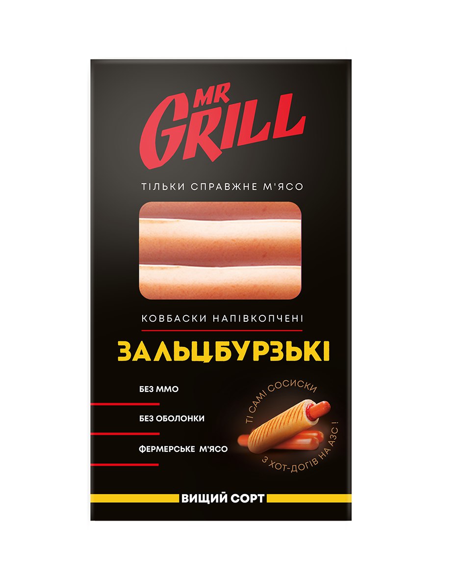 Mr.Grill Salzburg Semi-Smoked Sausages 330g