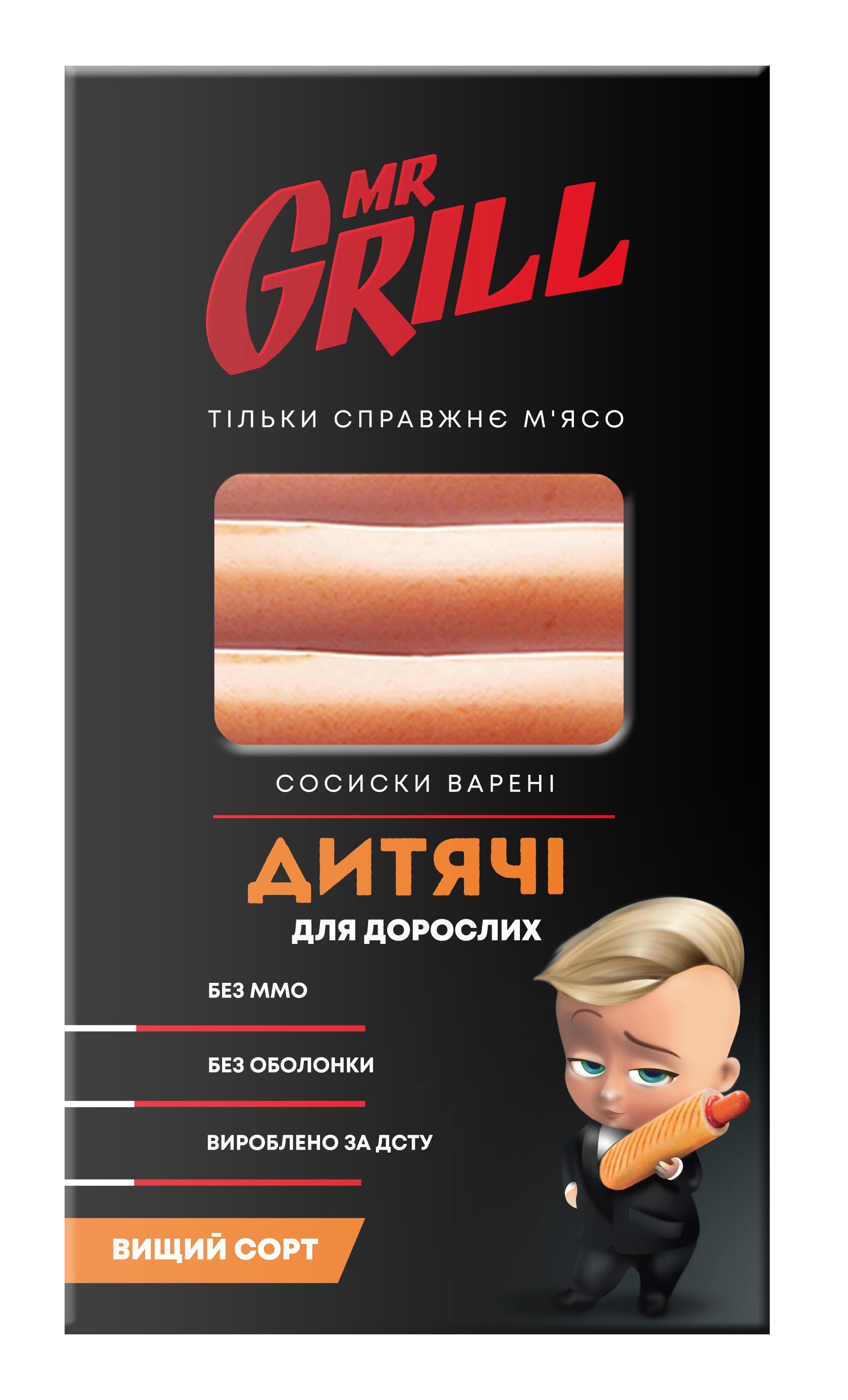 Mr.Grill Children's boiled sausages 330g