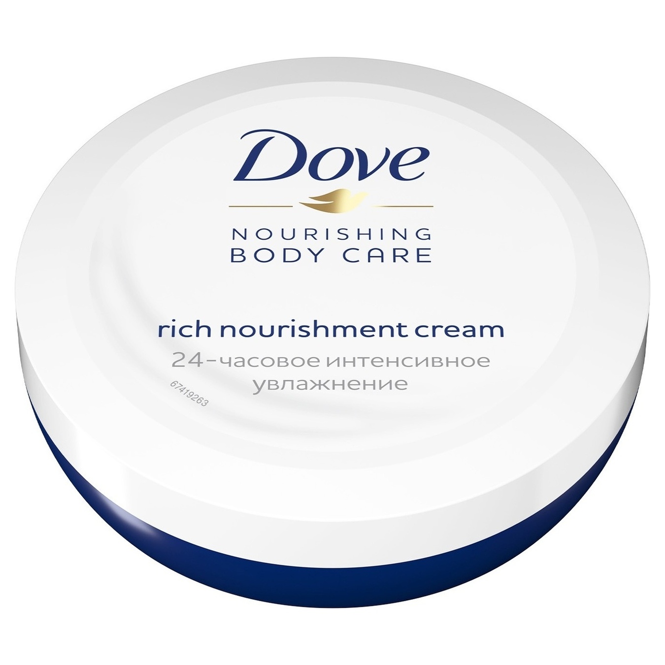 Dove Intensive cream 150 ml 2