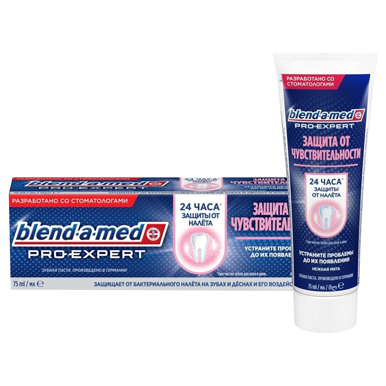 Зубна паста Blend-a-Med ProЕxpert сенситів протект м'яка м'ята 75мл