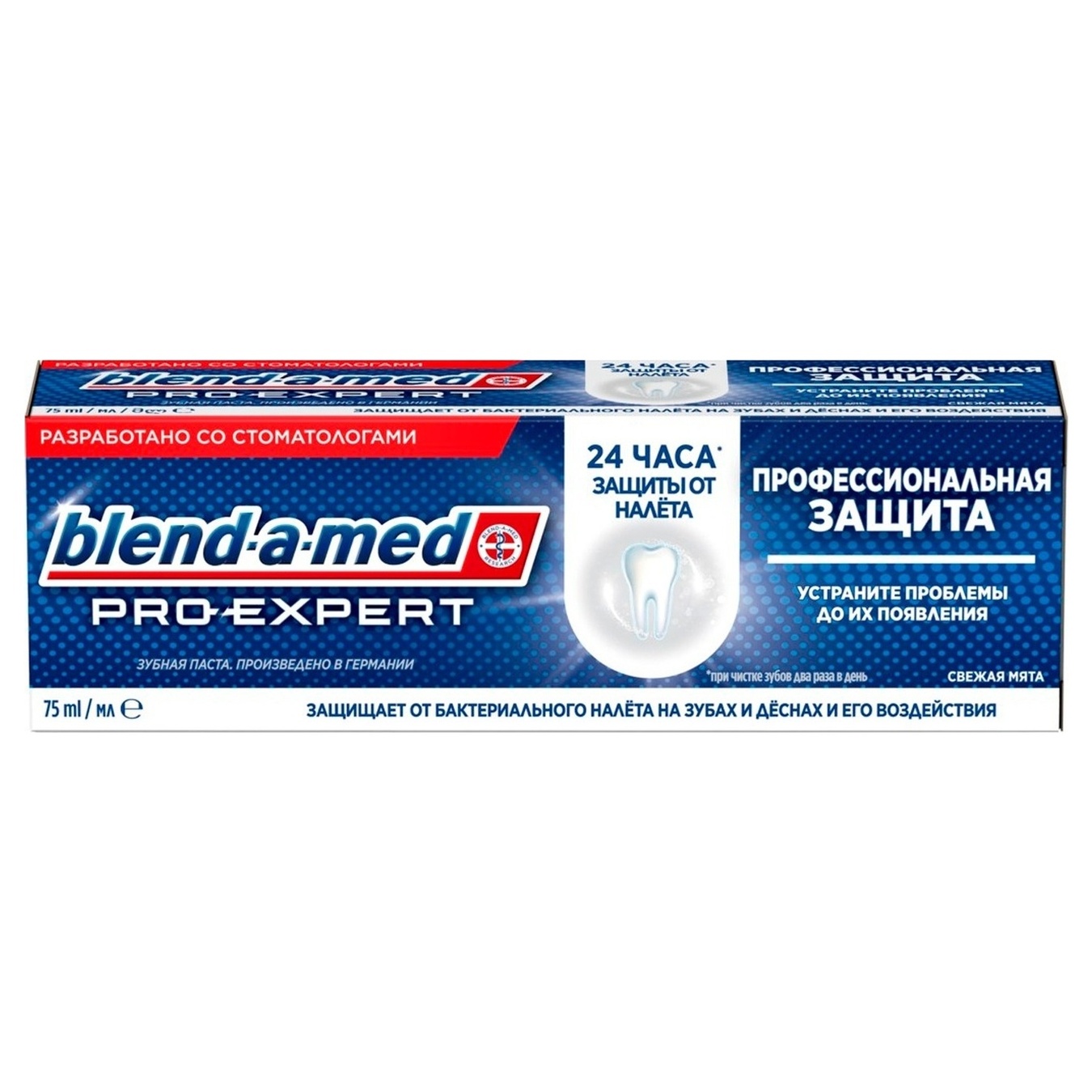 Зубна паста Blend-a-Med ProExpert здорове відбілювання м'ята 75мл