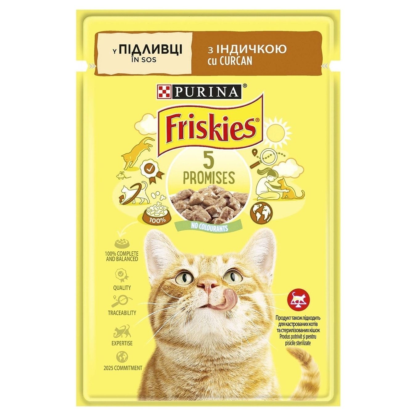 Purina Friskies with turkey pieces in sauce for cats food 85g