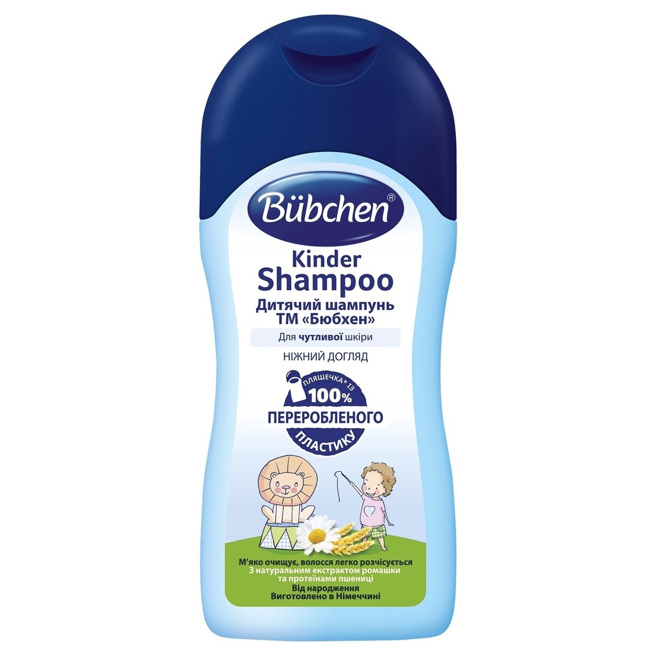 Bubchen shampoo for children 200 ml