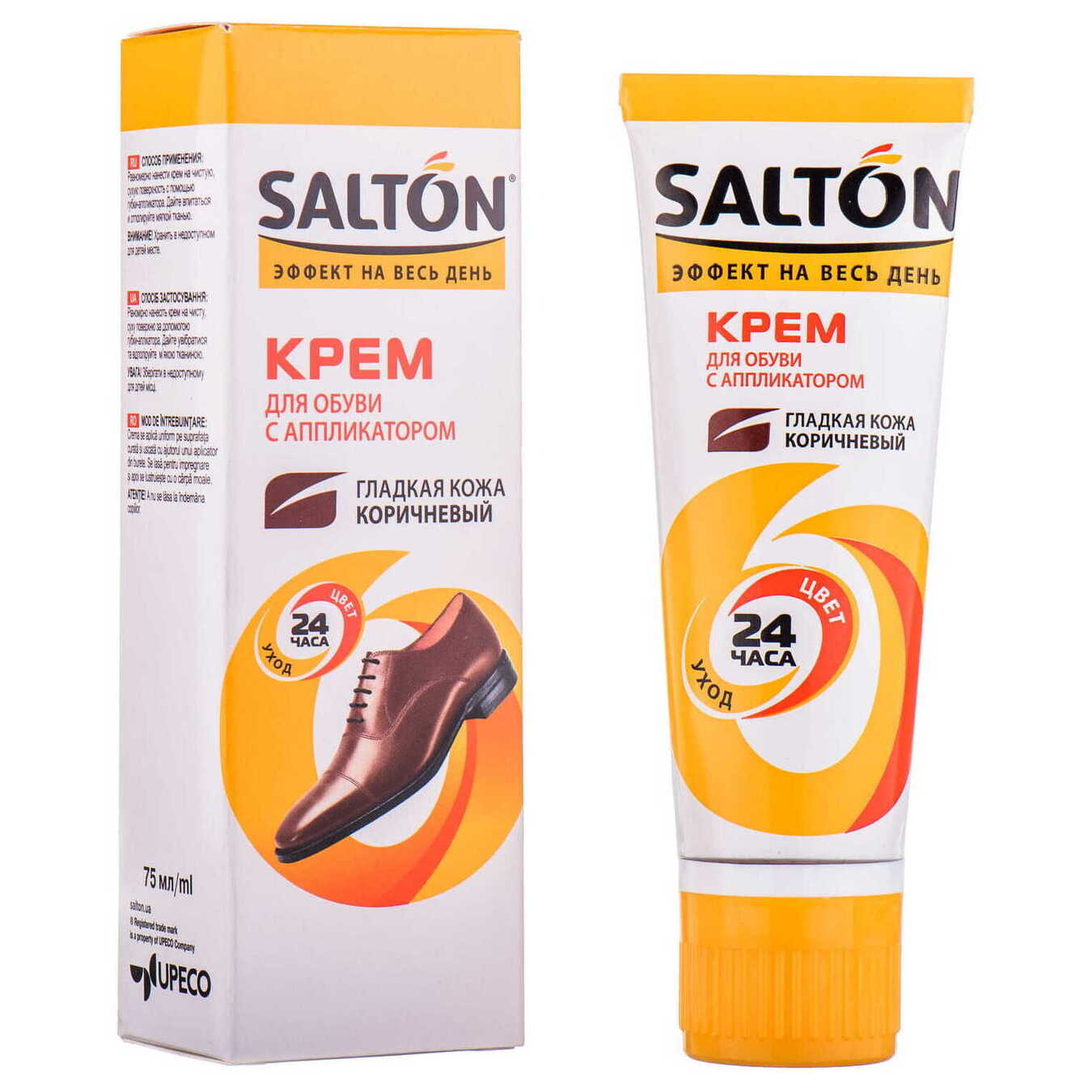 Cream-paint for shoes Salton brown with mink oil 75 ml