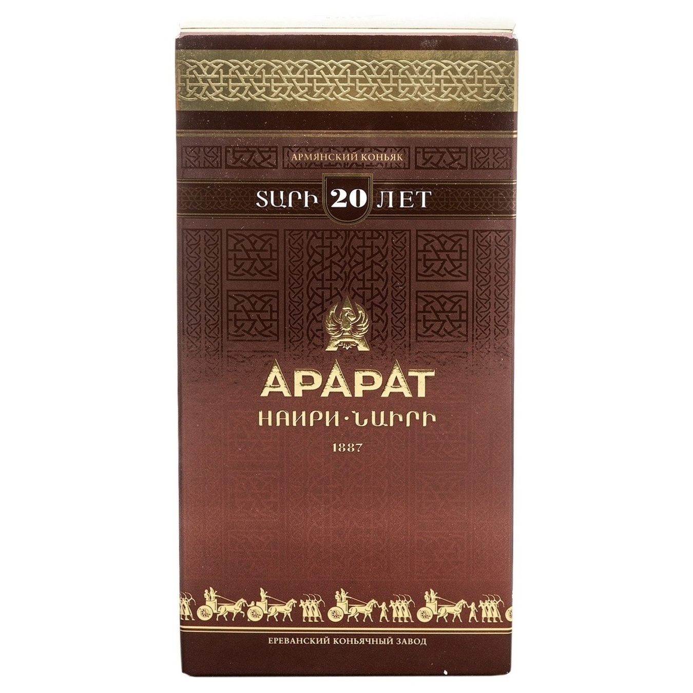 Cognac ArArAt Nairi 40% 20 years New 0.5 l