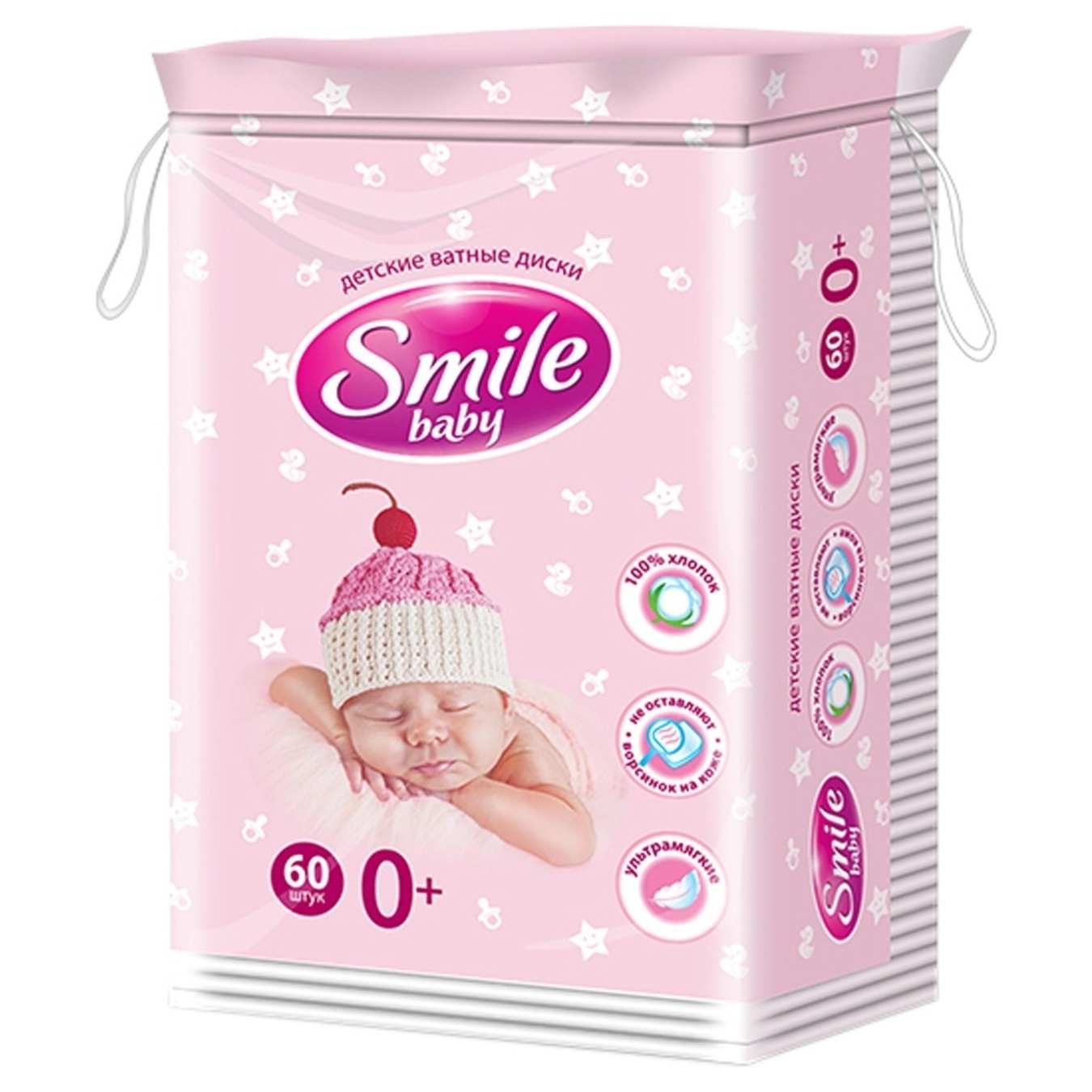 Диски ватные Smile Baby косметические детские 60шт