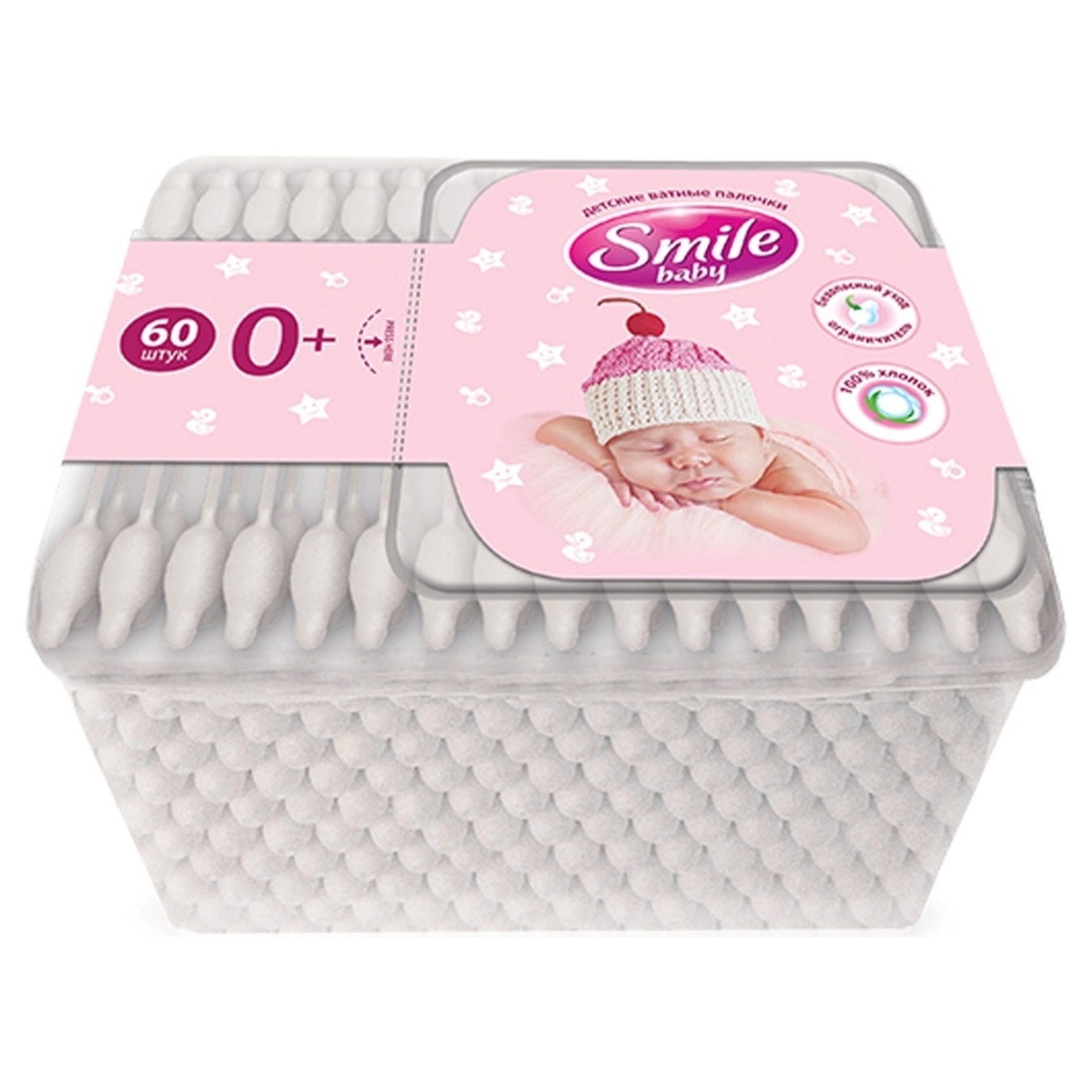 Smile cotton swabs for children in a square box with a limiter of 60 pcs