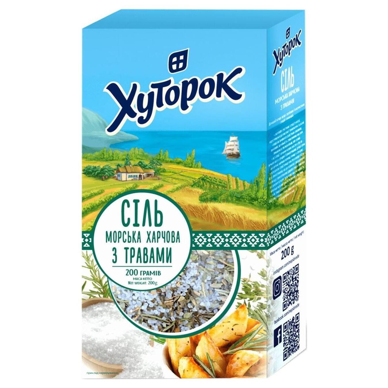 Khutorok with Herbs Sea Salt 200g