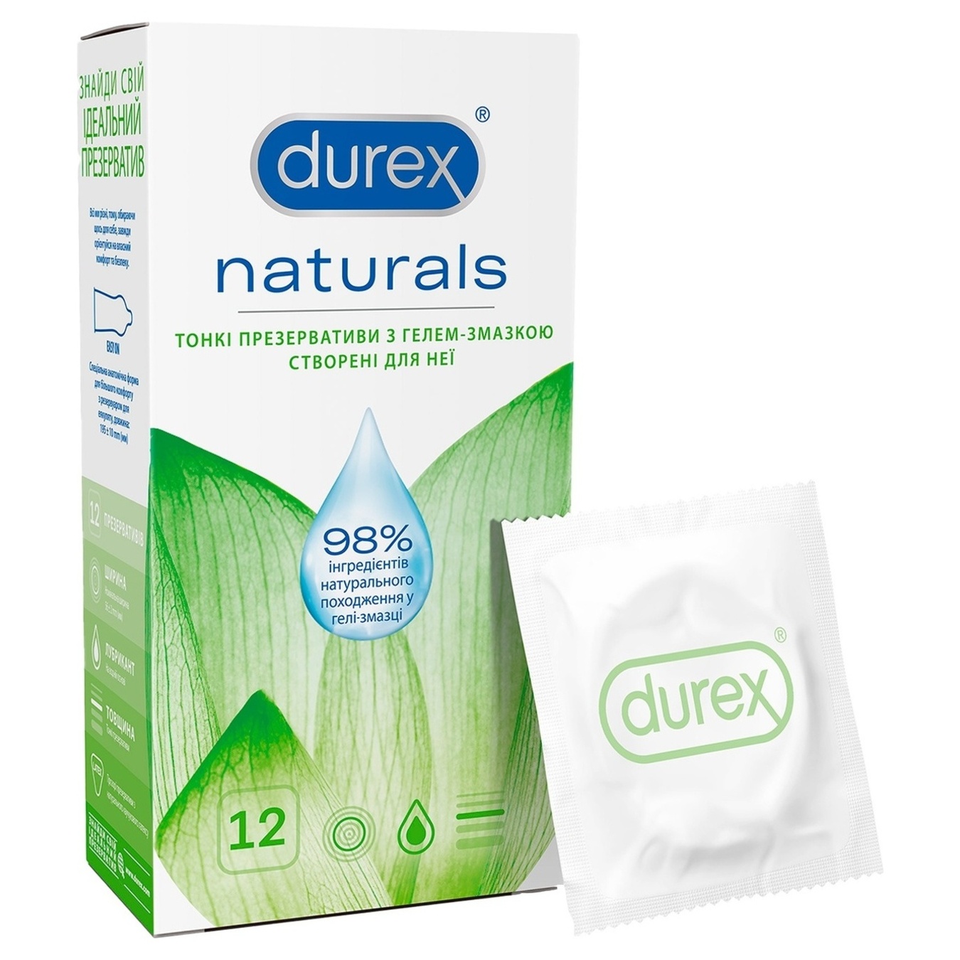 Презервативи Durex Naturals тонкі 12 шт