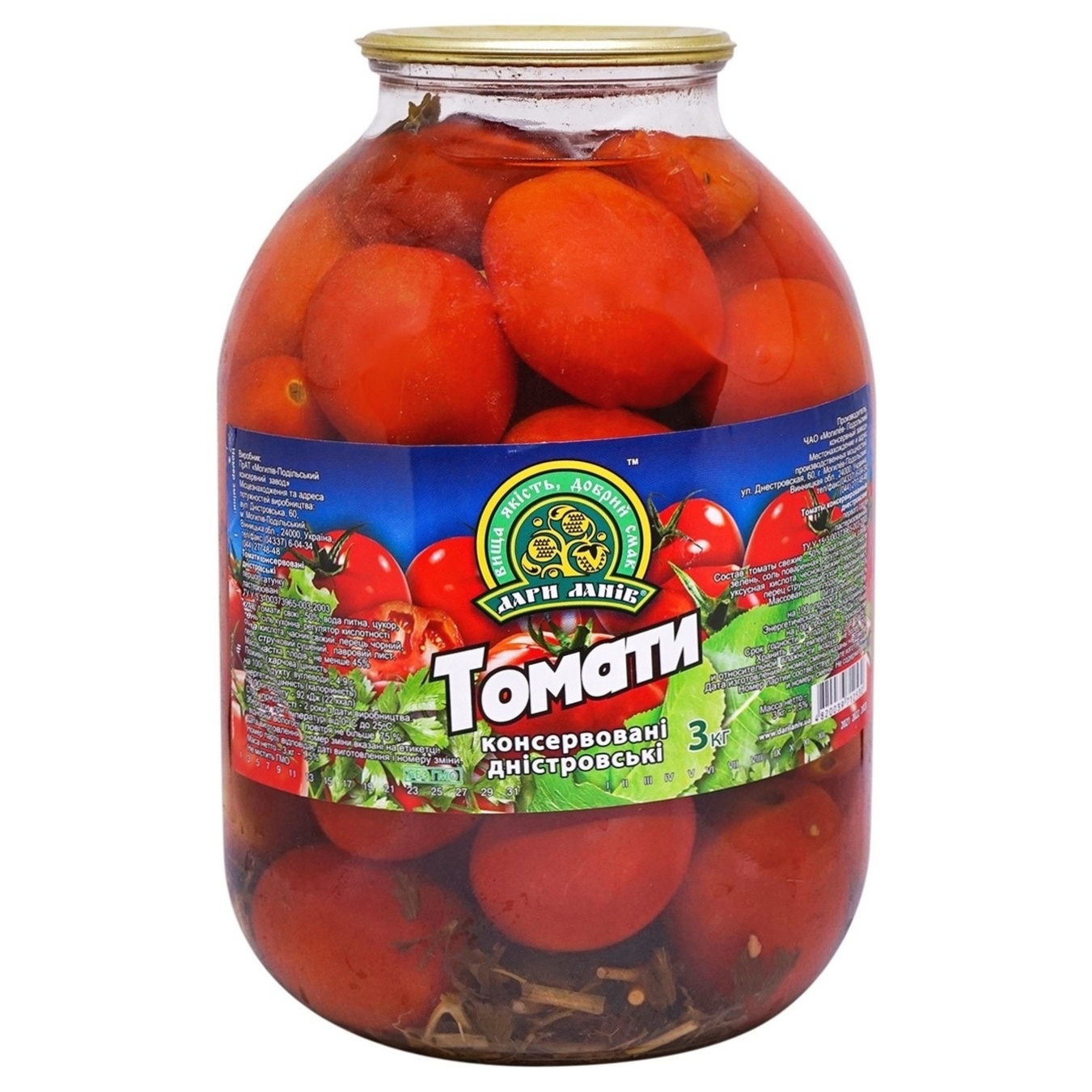 Dary Laniv Tomaty Dnistrovski Canned Tomatoes 3kg
