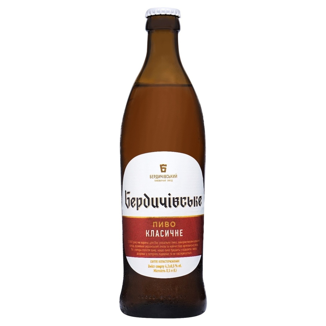 Light beer Berdychivske Classic 3.5% 0.5 l