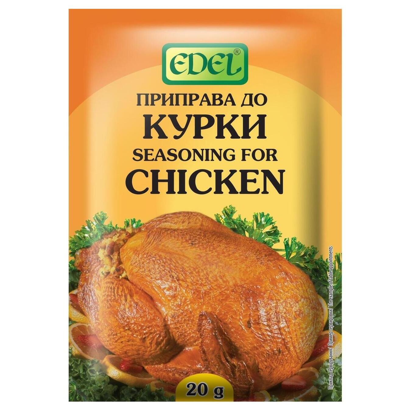Seasoning Edel for chickens 20g