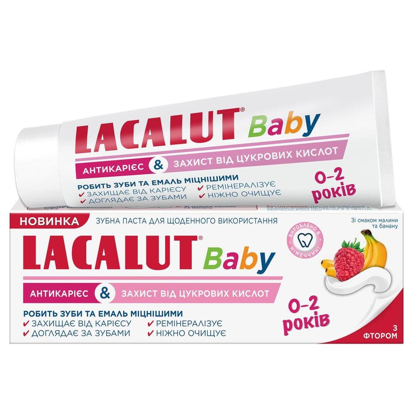 Паста зубная Lacalut Baby антикариес и защита от сахарной кислоты 55мл