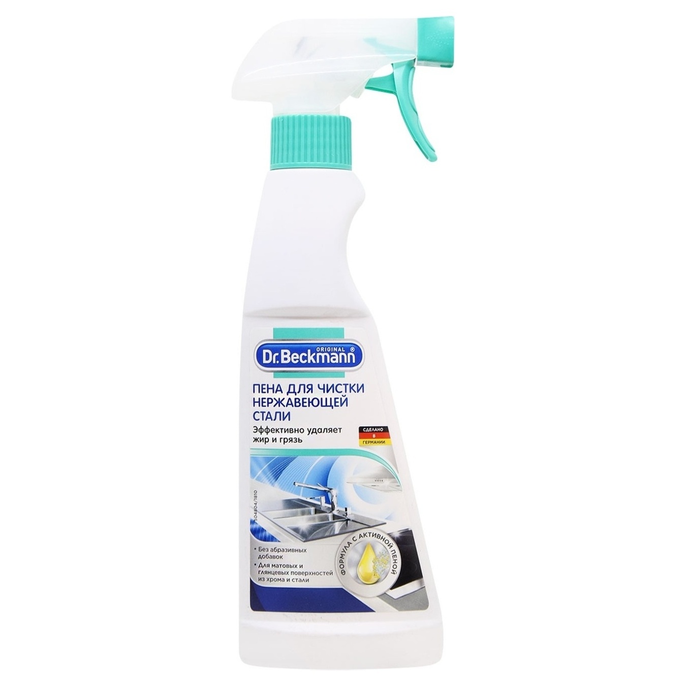 Dr. BECKMANN foam for cleaning stainless steel 250 ml