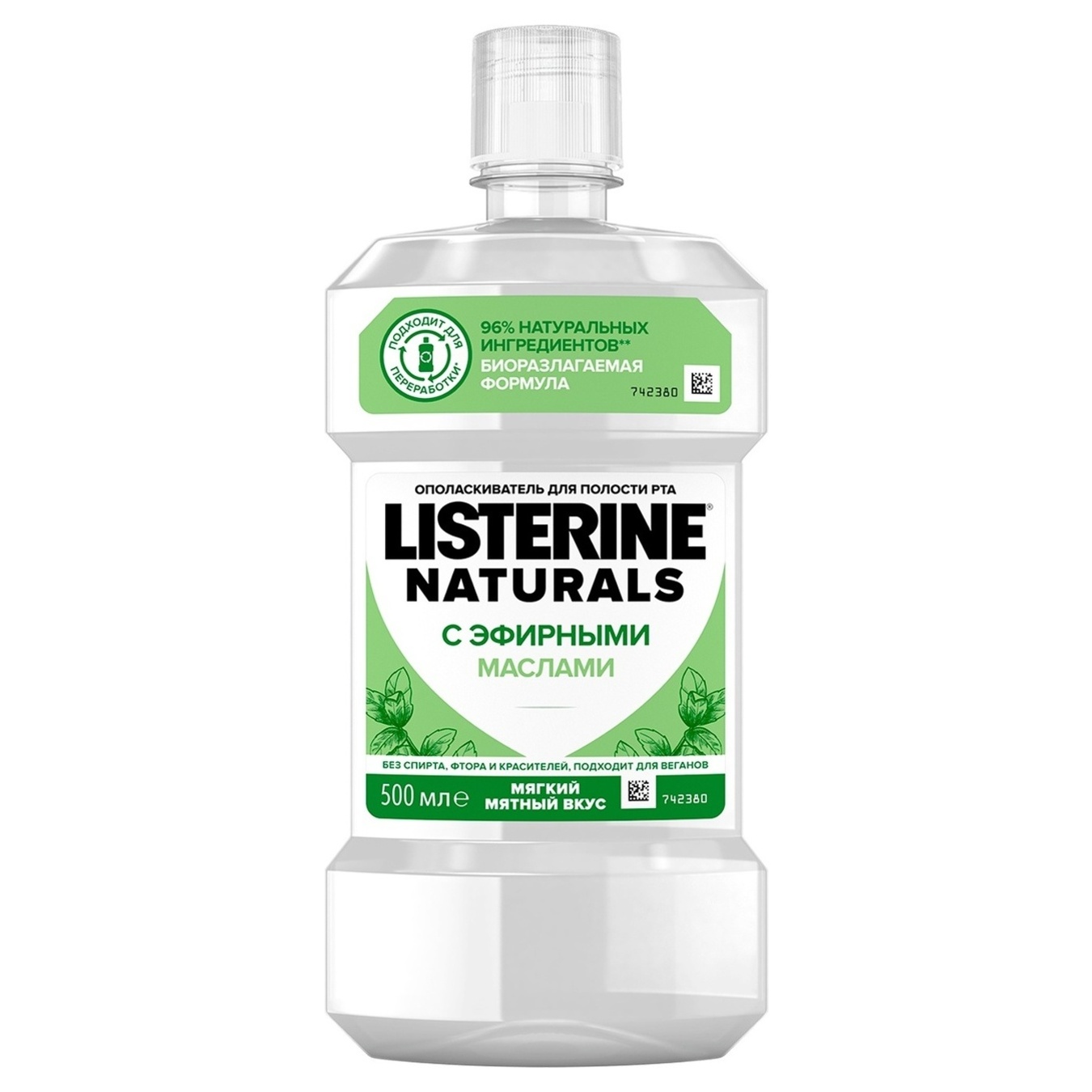 Ополаскиватель Listerine Натуральный для полости рта 500мл
