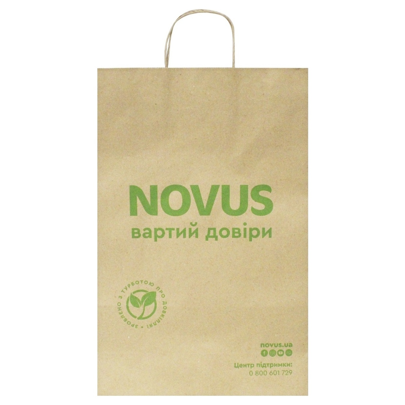 Пакет Novus з бурого крафту 49*32см