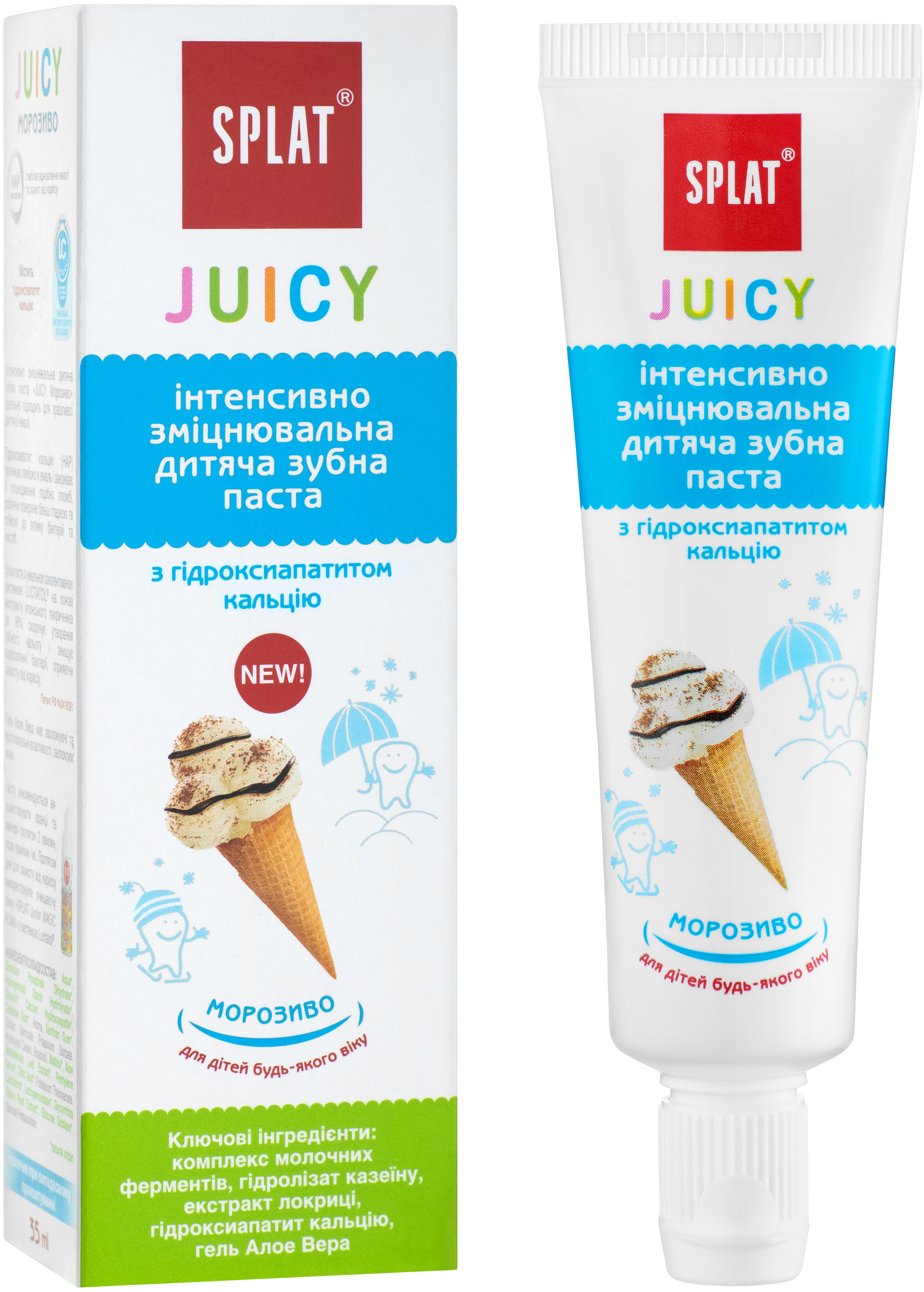 Зубная паста Splat Junior Juicy Мороженое защита от бактерий и кариеса детская 35мл 2