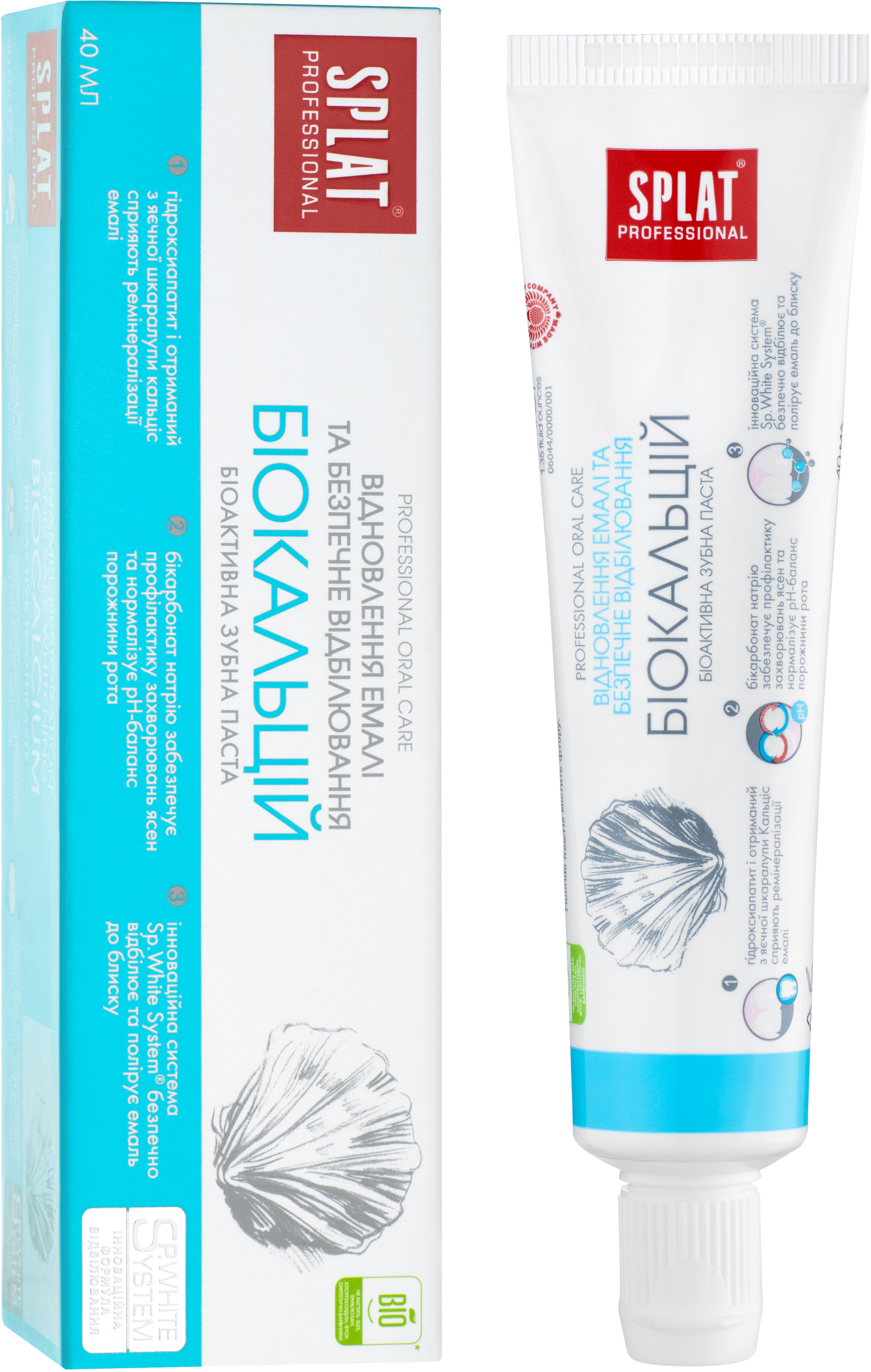 Splat Professional Biocalcium Toothpaste