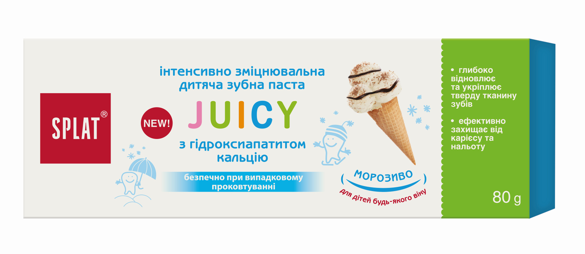 Зубная детская паста Splat juicy мороженое 80г 2