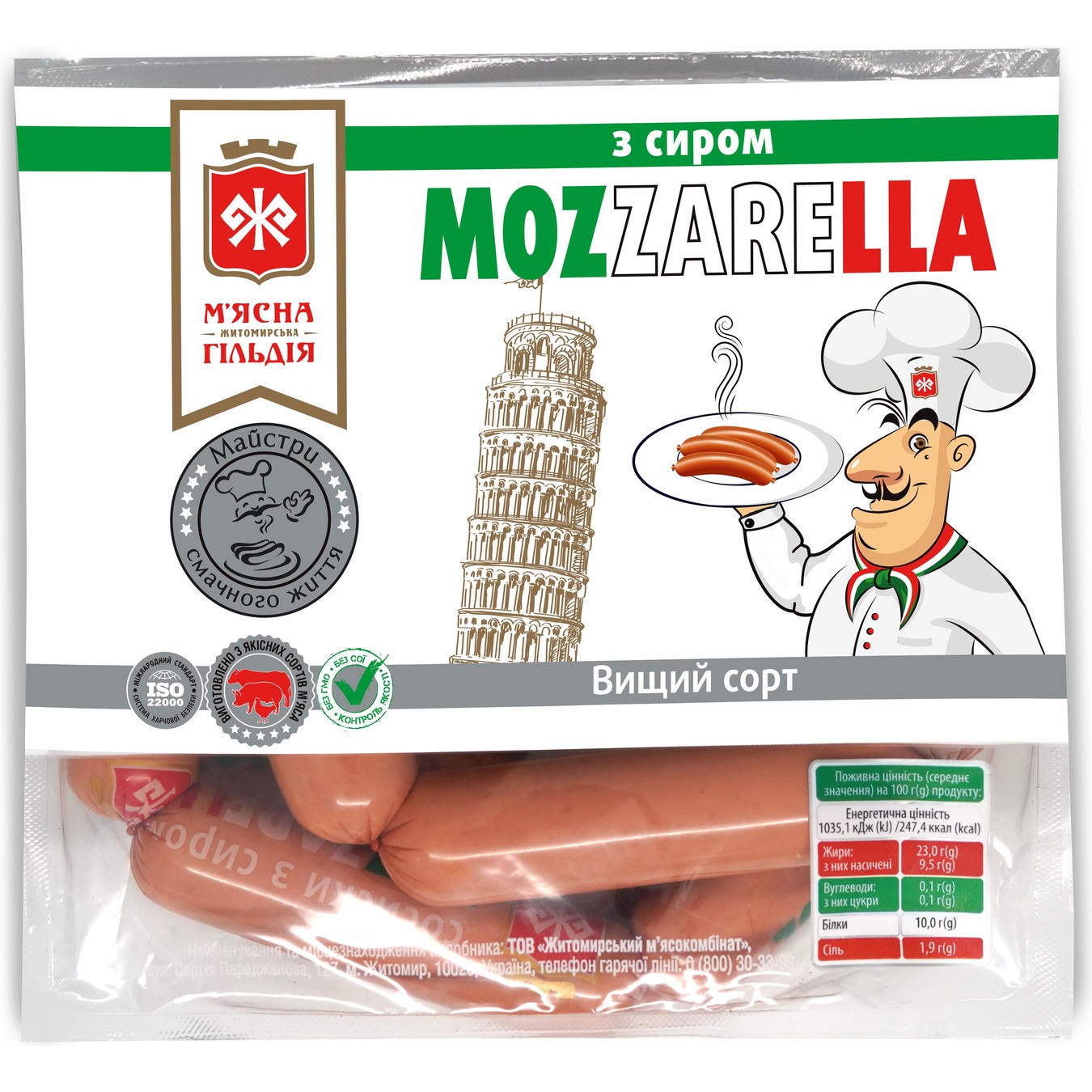 Sausages Meat guild With mozzarella cheese 2