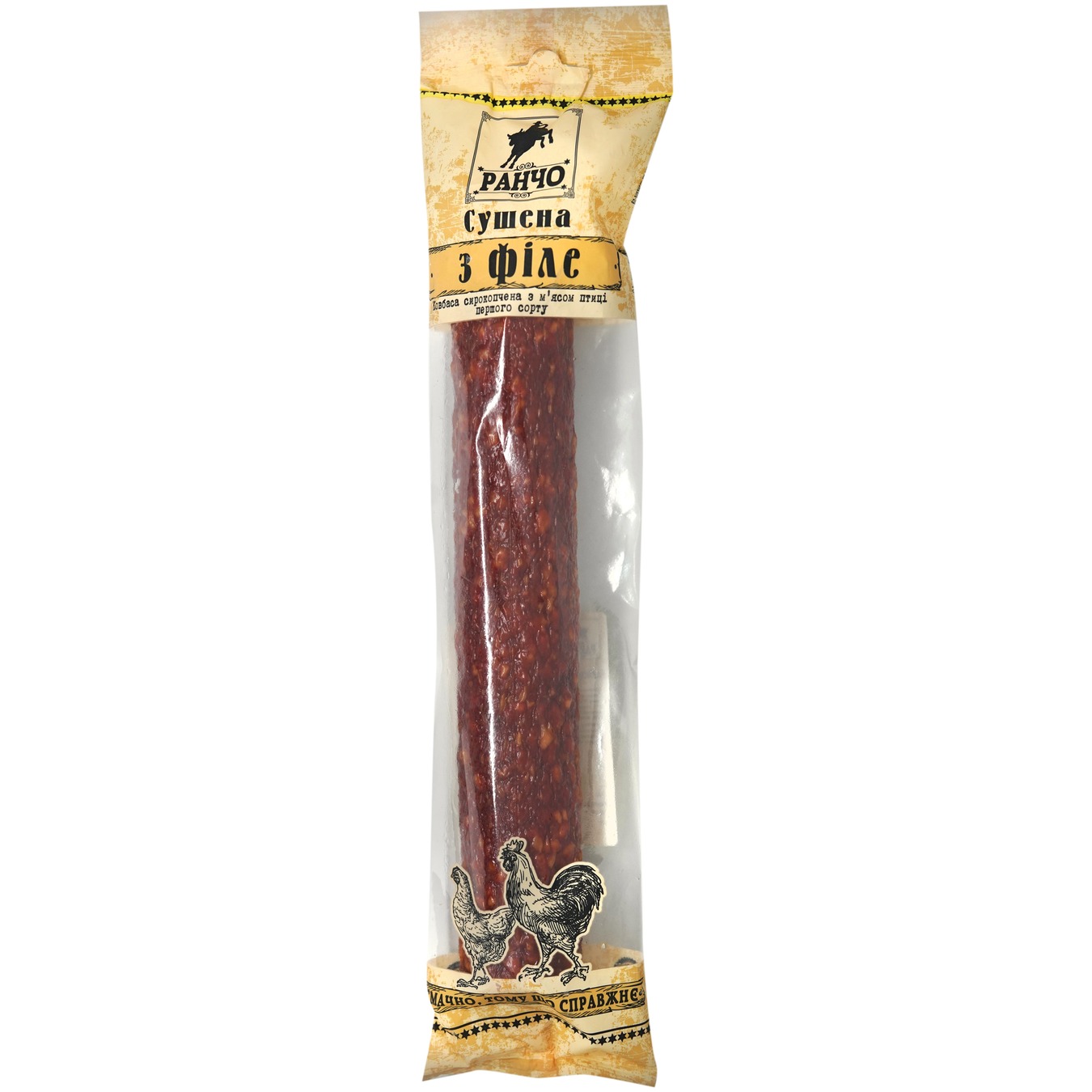 Rancho raw smoked poultry sausage 340g 2