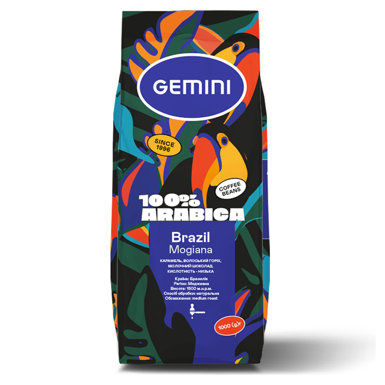 Кава в зернах Gemini Бразилія Сантос 1кг