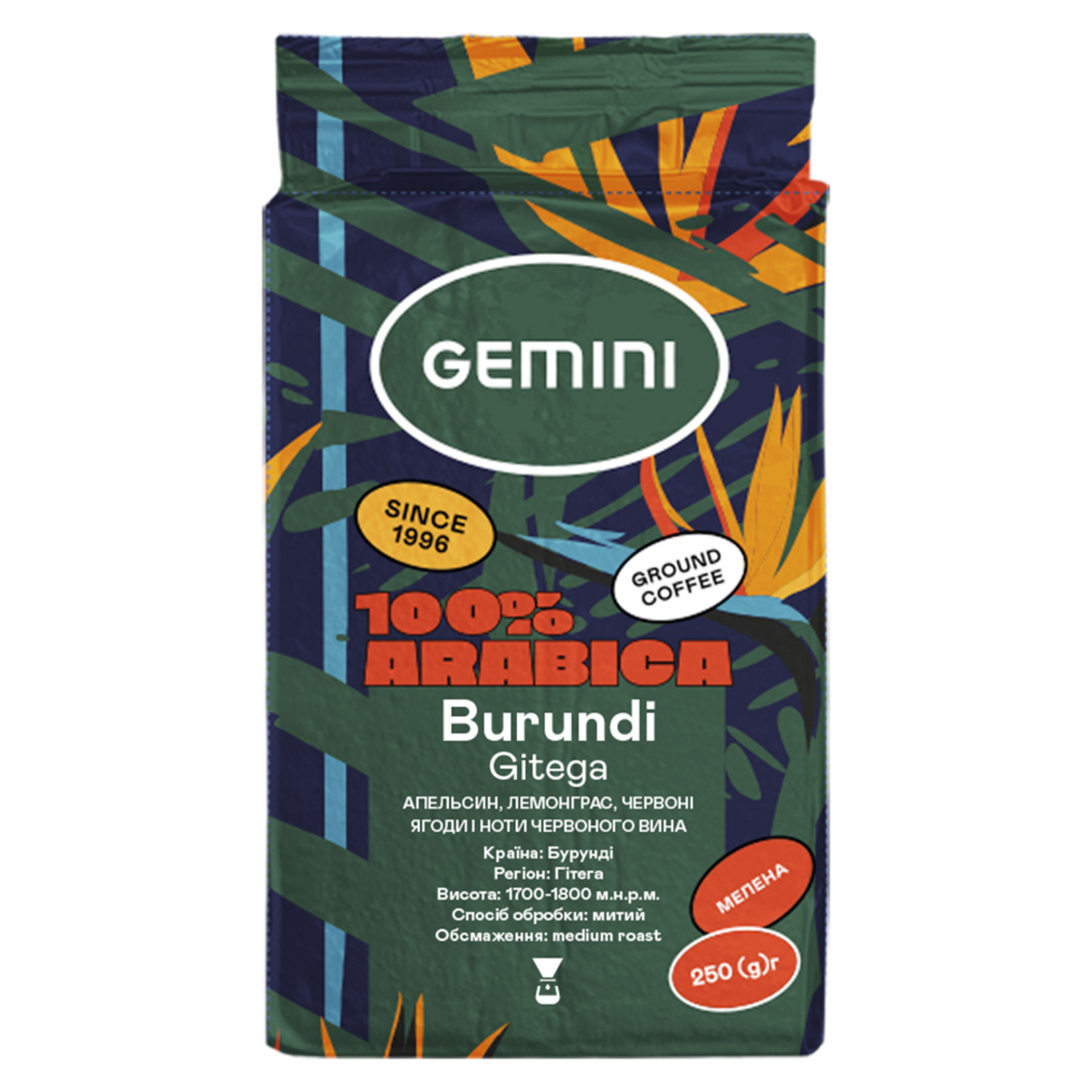 Ground coffee Gemini Burundi 250g