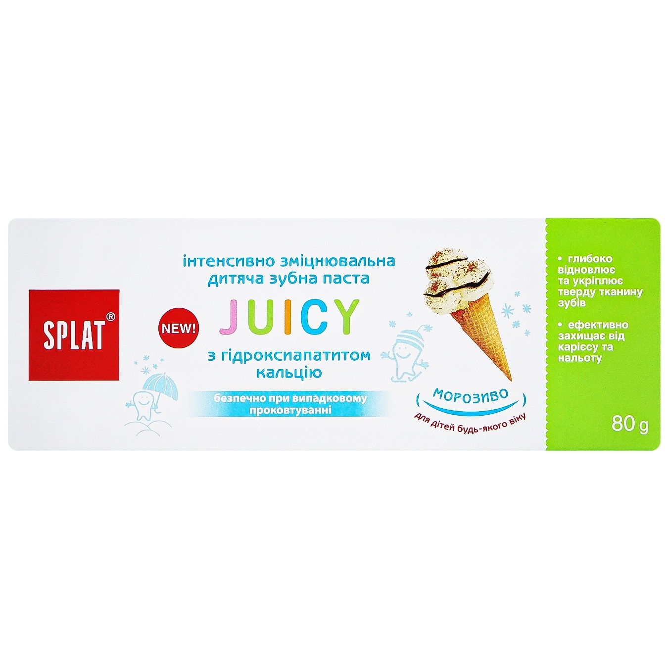 Зубная детская паста Splat juicy мороженое 80г