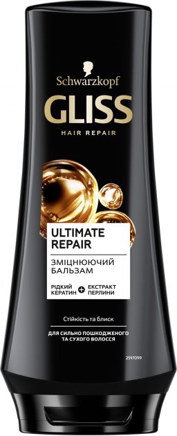 Gliss Ultimate Repair Shampoo and Balm Set 3