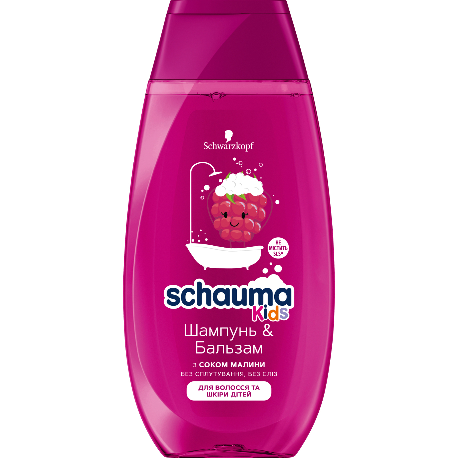 Set For girl Schauma kids Fa kids shampoo and shower gel 4