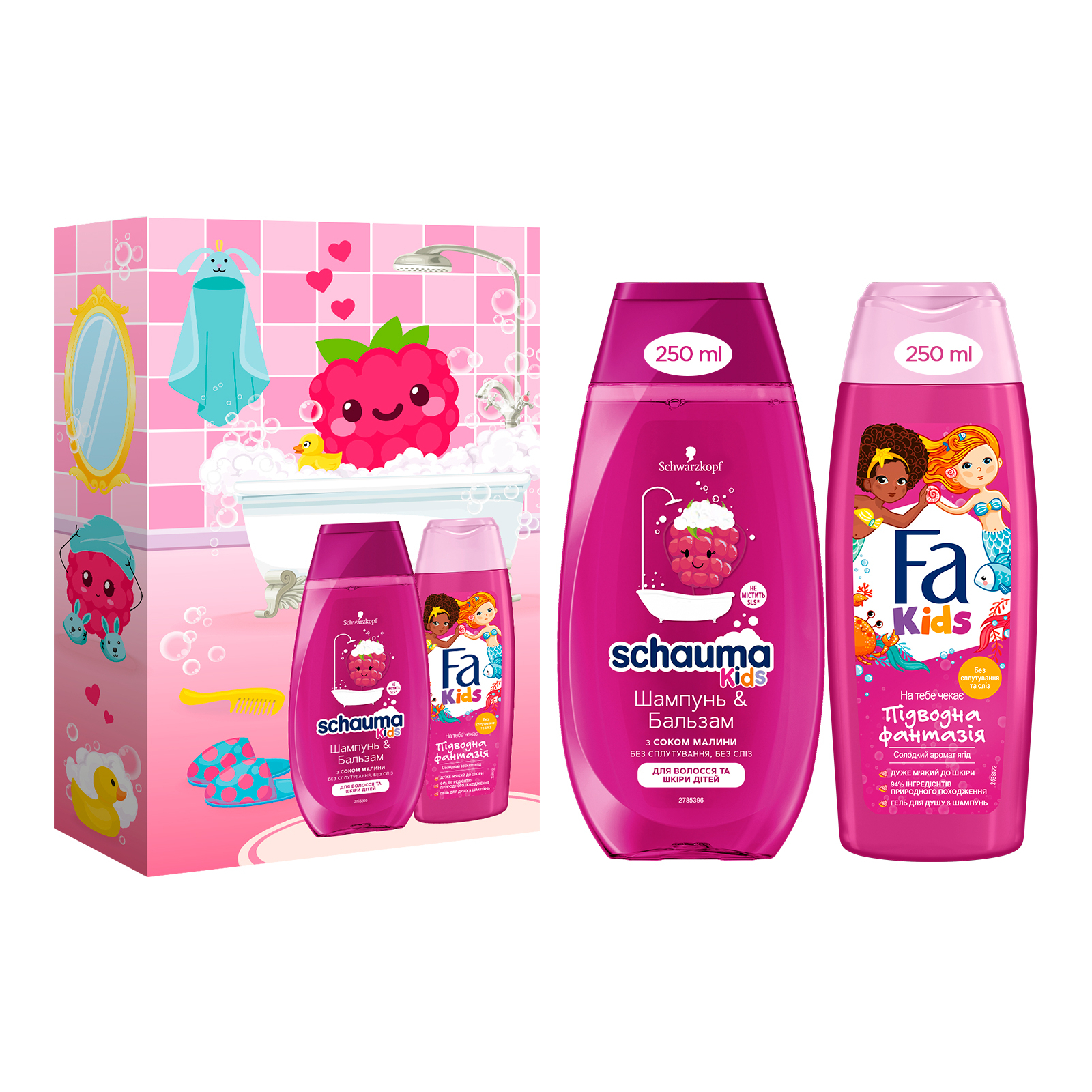Set For girl Schauma kids Fa kids shampoo and shower gel 5