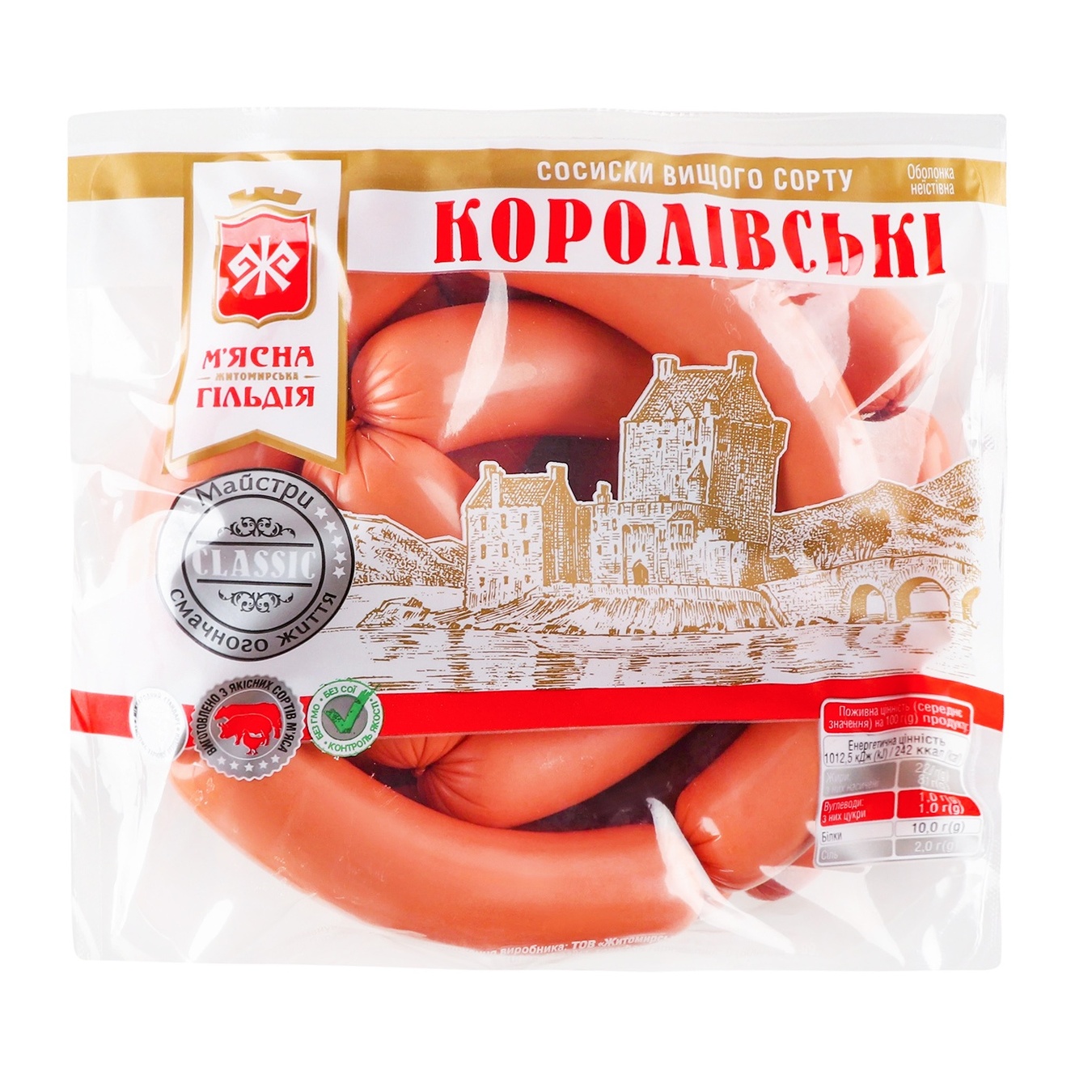 Sausages Zhytomyr meat guild Royal high grade wag