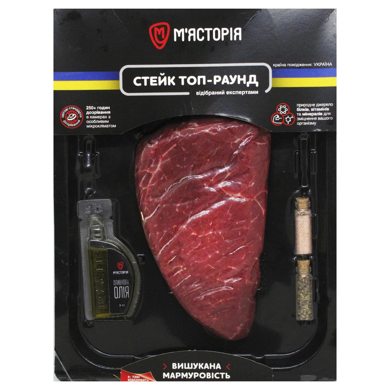 Steikova Podorozh Top-Round Beef Steak