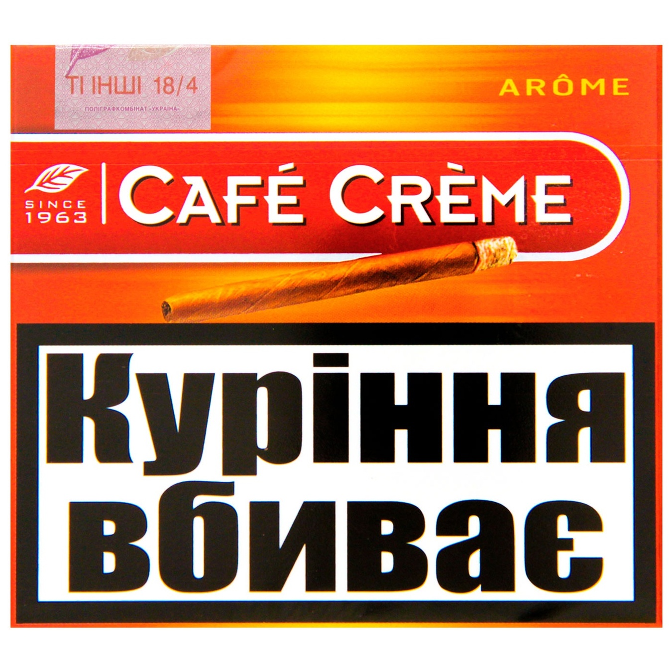 Сигари Orien Select Cafe Creme 10шт