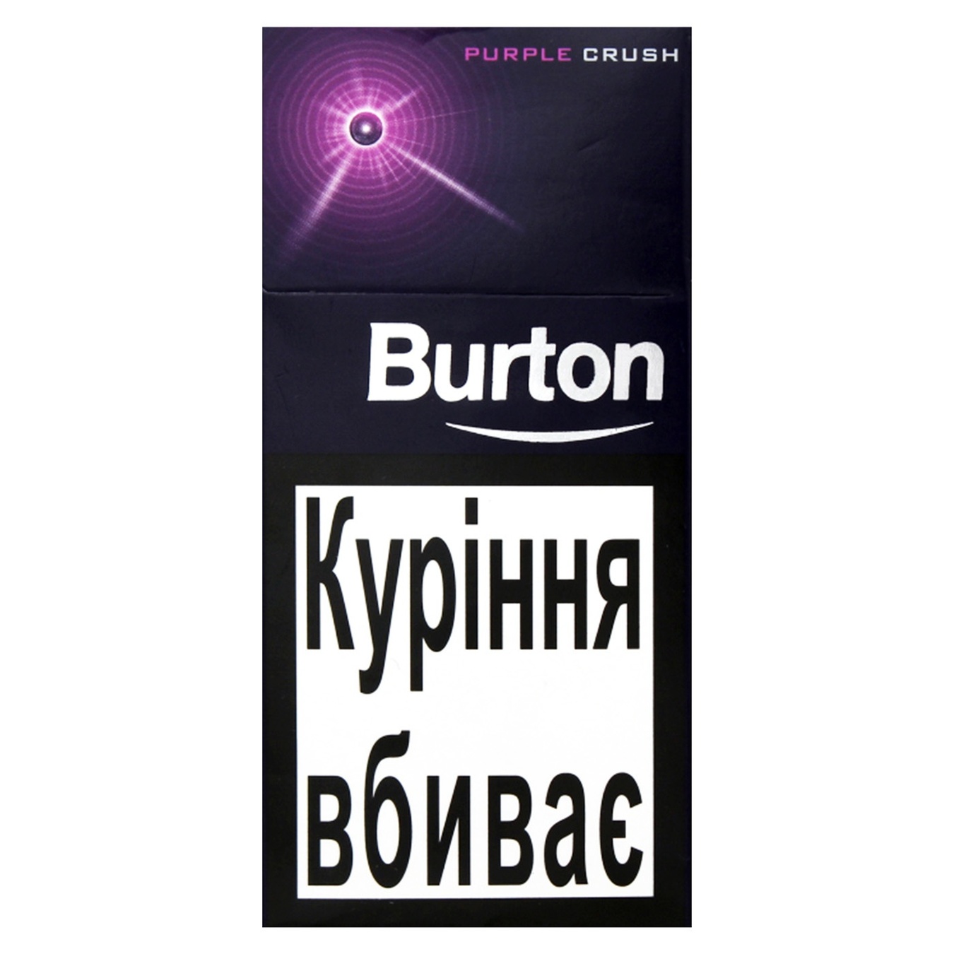 Burton Purple Crush 10 cigars