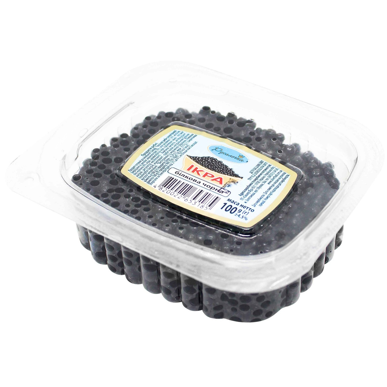 White mermaid caviar black 100g