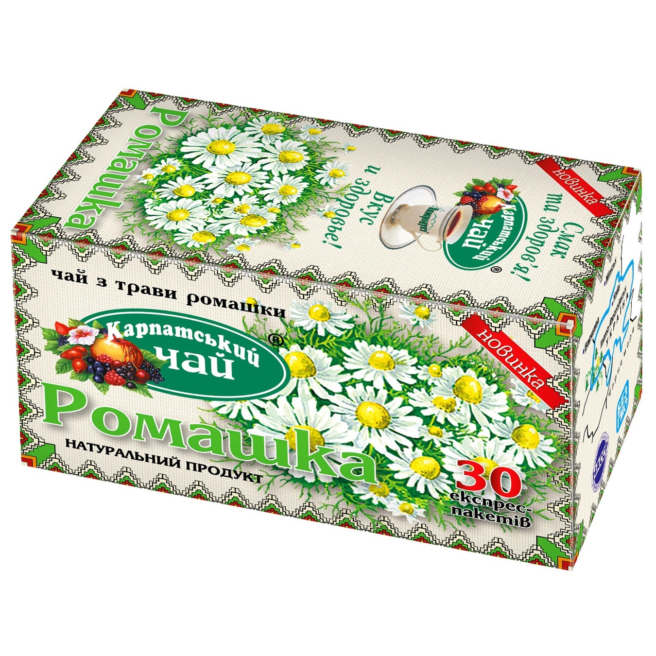 Carpathian Tea Chamomile herbal tea 30pcs 1g