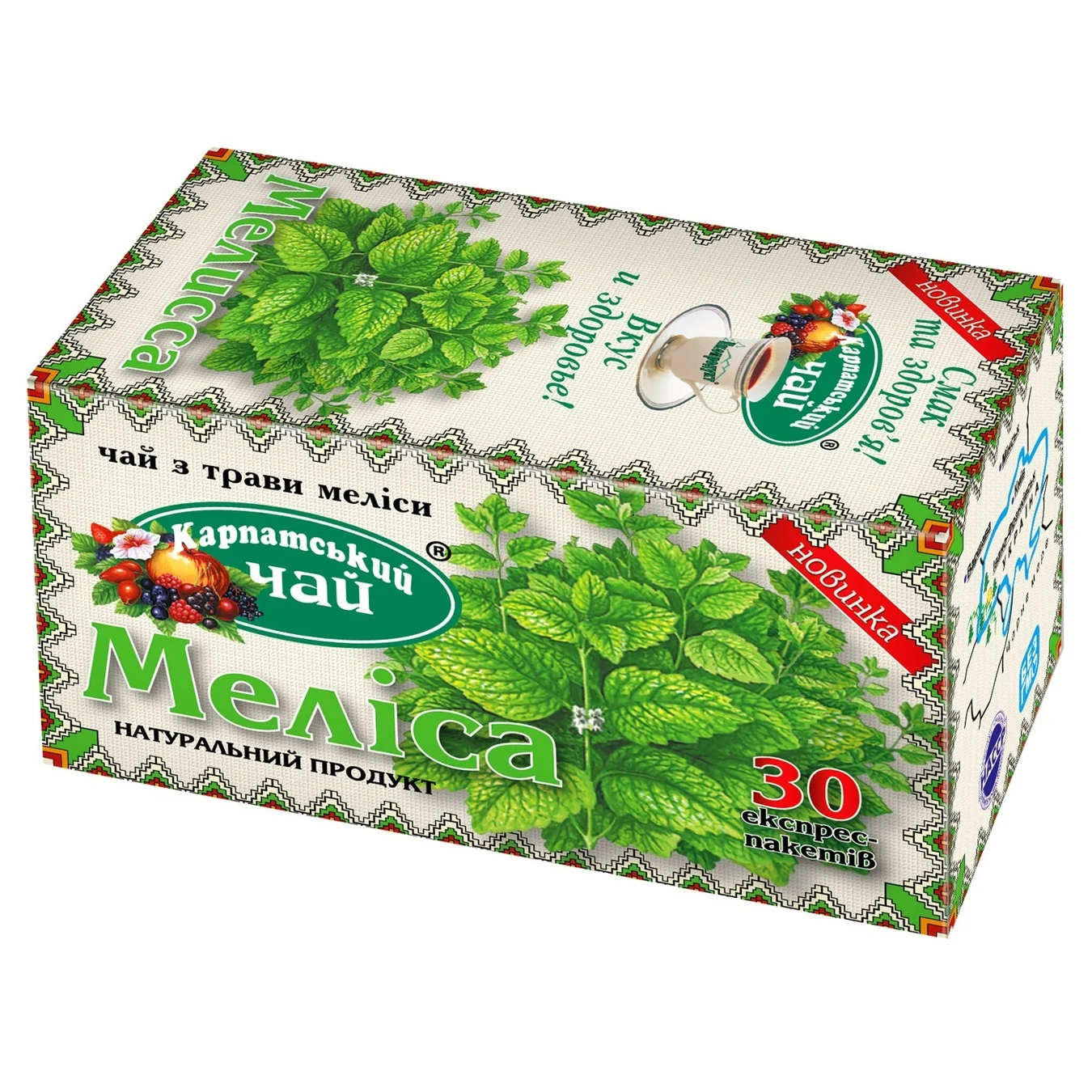 Чай Карпатський Чай Меліса 30шт 1,35г