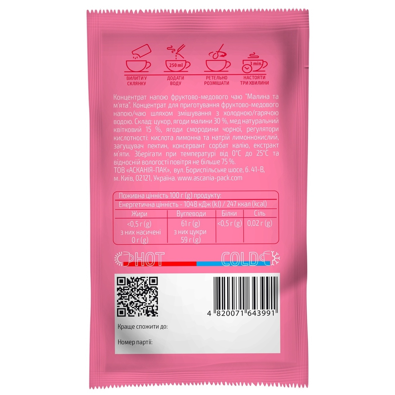 Tea sachet Askania concentrated Raspberry and mint 50g 2