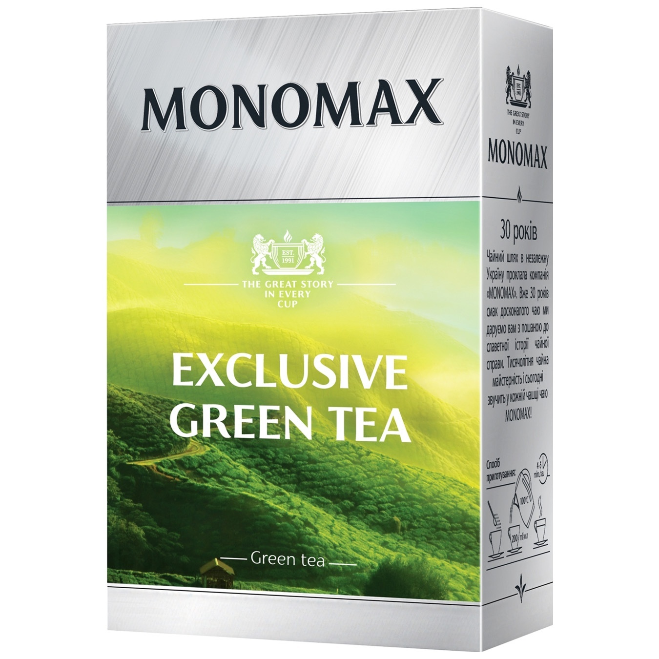 Tea Monomakh Exclusive 90g