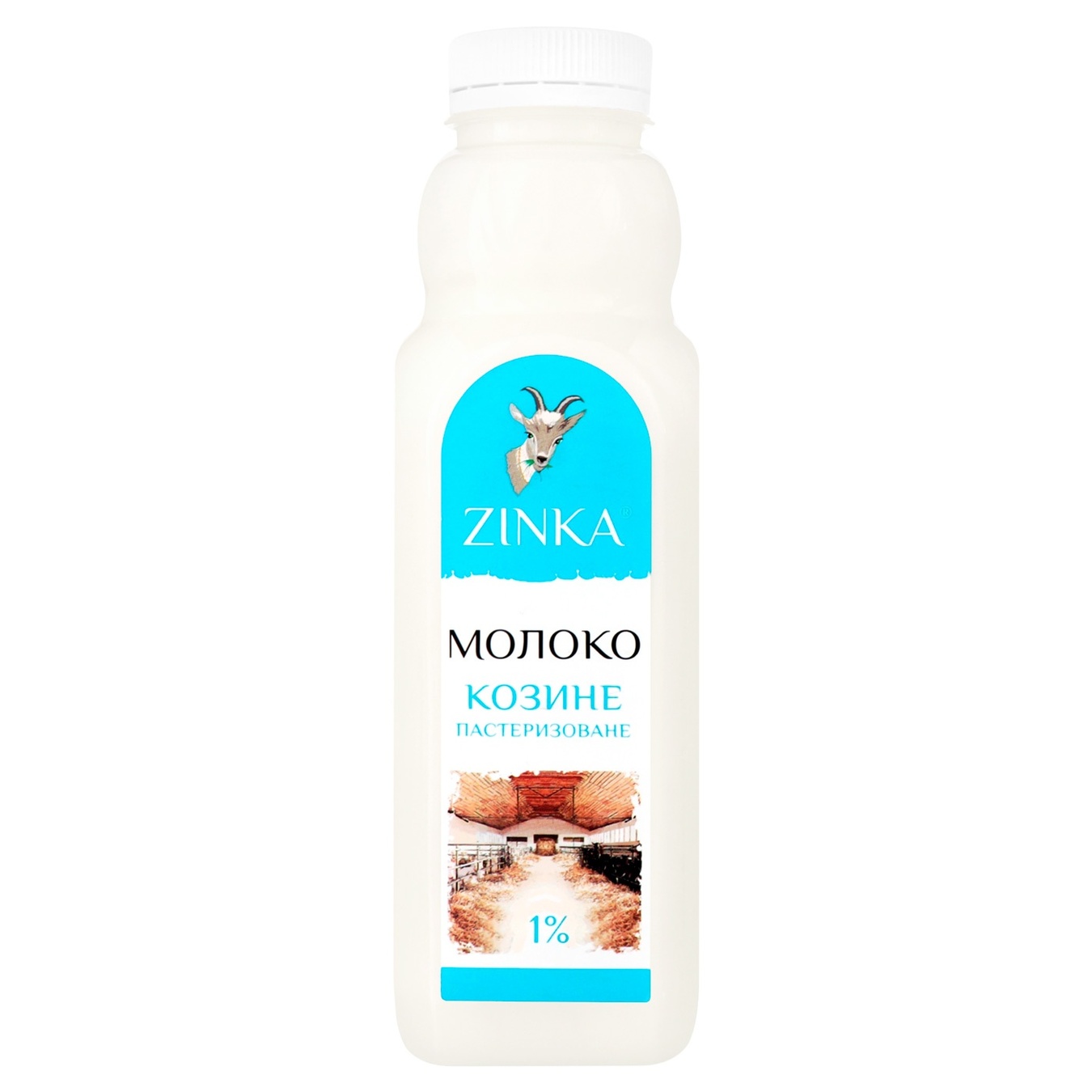 Молоко Zinka козине пастеризоване 1% 510г