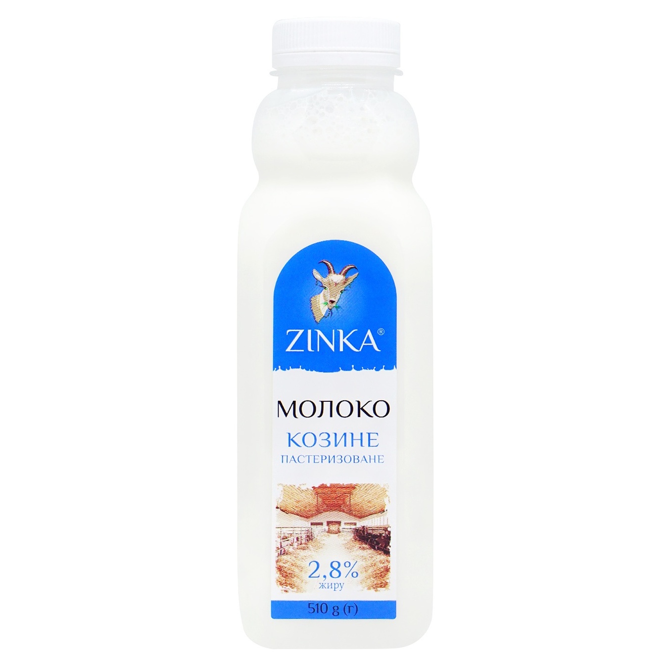 Молоко Zinka козине пастеризоване 2,8% 510г