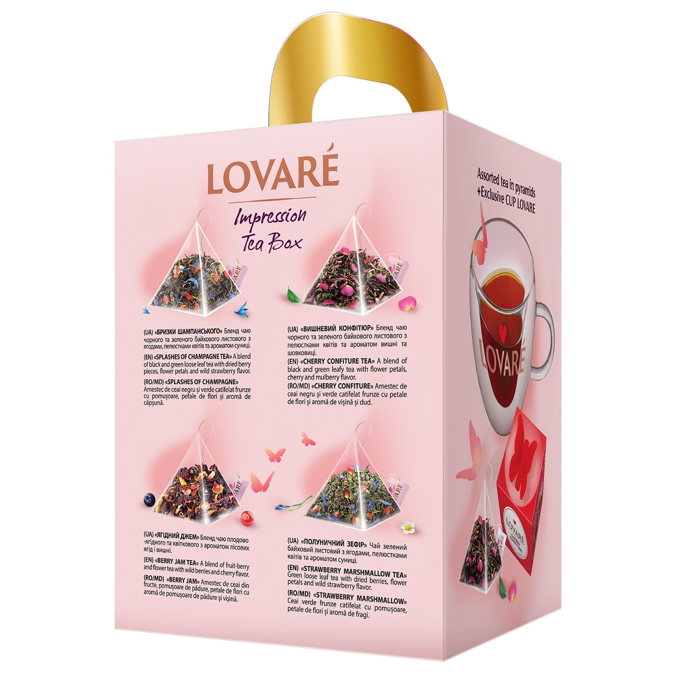 Набір Колекція чаїв LOVARE Impression tea box 4 види пірамідок по 7шт +чашка з логотипом 56г 2
