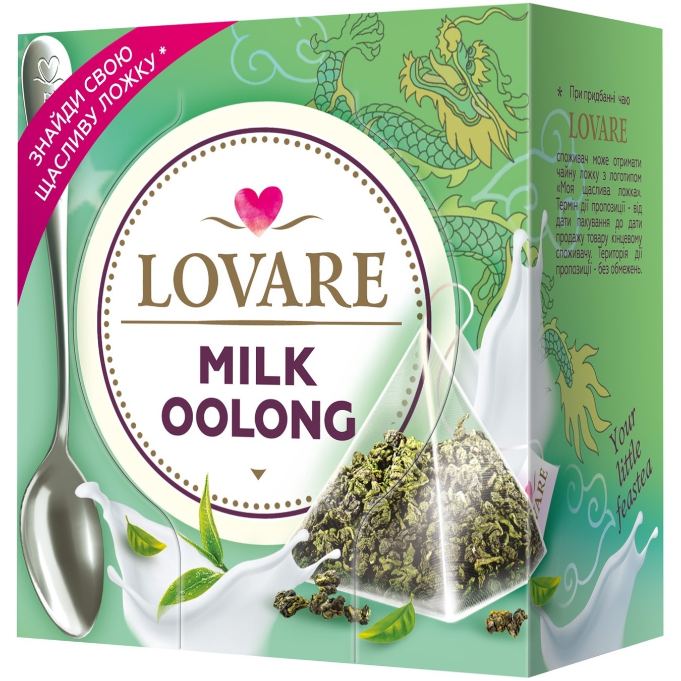 Lovare Milk oolong Green tea 15pcs*2g