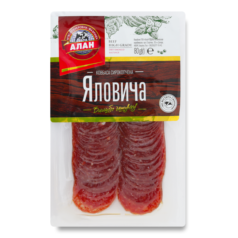 Alan Yalovycha raw-smoked sausage of the highest grade, cut 80g