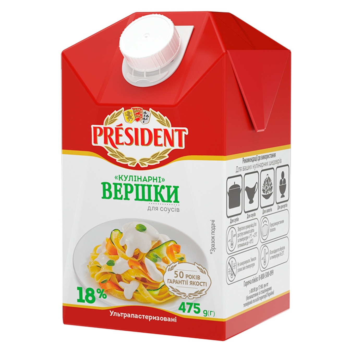 Culinary cream President ultra-pasteurized 18% 475g